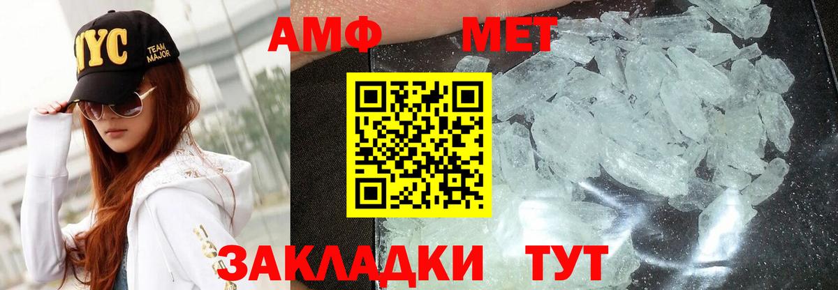 Туймазы  АМФ Premium  Вход с VPN 
