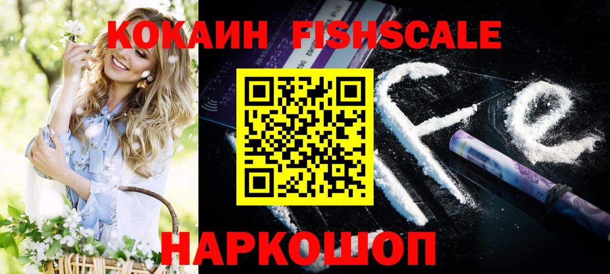 КОКАИН 97%  Вход с VPN  COCAIN Боливия  сколько стоит  Туймазы 