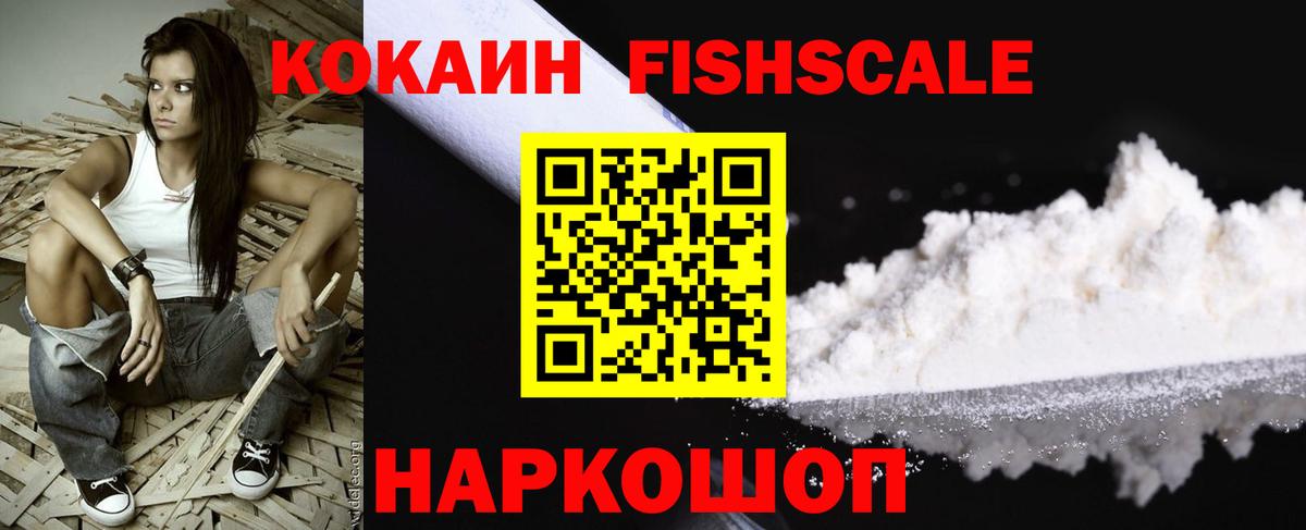 Cocaine Боливия Туймазы