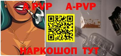 сатива Новодвинск