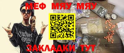 сатива Новодвинск