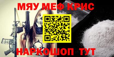 эйфоретик Новозыбков