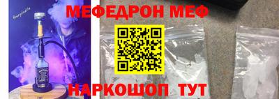 сатива Новодвинск