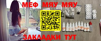 эйфоретик Новозыбков
