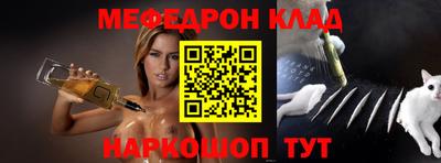 эйфоретик Новозыбков