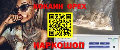 круглые Новокубанск