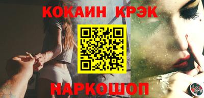 эйфоретик Новозыбков