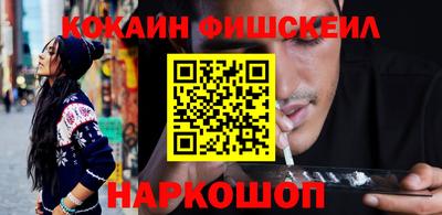 эйфоретик Новозыбков