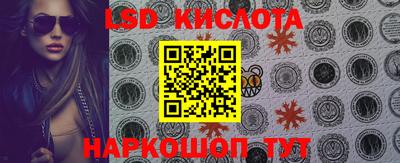 круглые Новокубанск