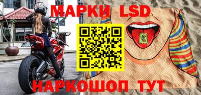 эйфоретик Новозыбков