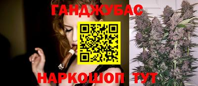 эйфоретик Новозыбков