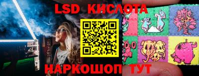 круглые Новокубанск