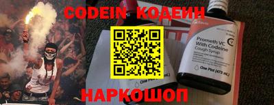 эйфоретик Новозыбков