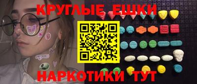 эйфоретик Новозыбков