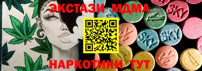 сатива Новодвинск