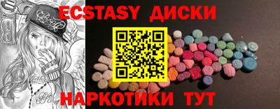 эйфоретик Новозыбков