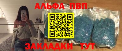 эйфоретик Новозыбков