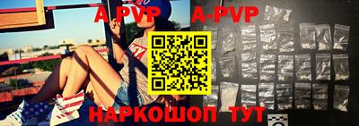 сатива Новодвинск