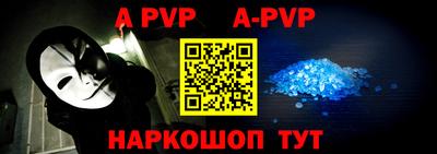 круглые Новокубанск