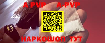 сатива Новодвинск