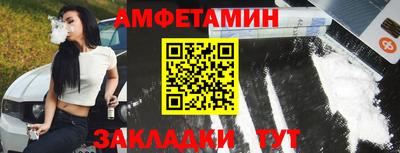 эйфоретик Новозыбков