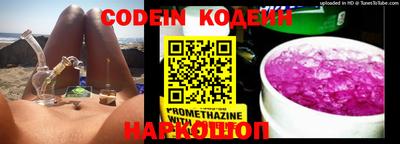 круглые Новокубанск