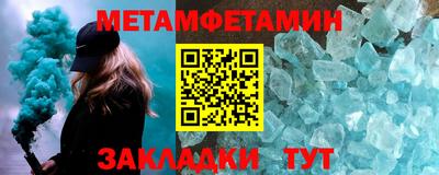 эйфоретик Новозыбков
