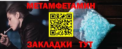 круглые Новокубанск