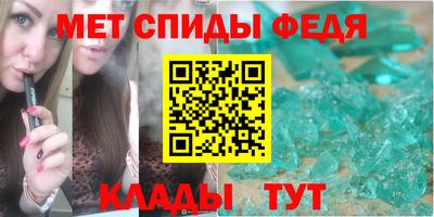 сатива Новодвинск