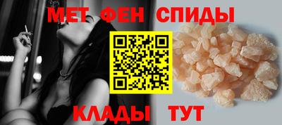 эйфоретик Новозыбков