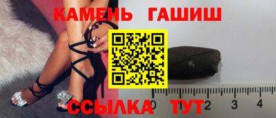 эйфоретик Новозыбков