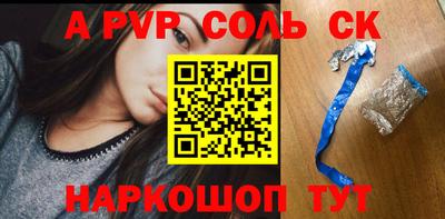 эйфоретик Новозыбков