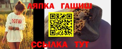 круглые Новокубанск