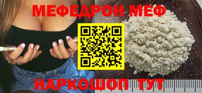 сатива Новодвинск