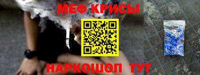 эйфоретик Новозыбков