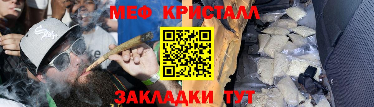 МЕФ Туймазы