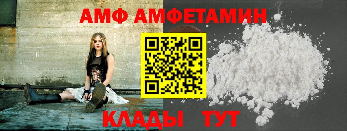 МЕТАМФЕТАМИН витя Туймазы