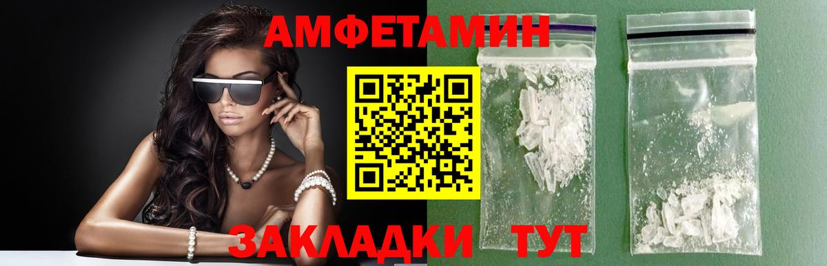 Первитин Декстрометамфетамин 99.9%  Вход с VPN  Метамфетамин  Туймазы 