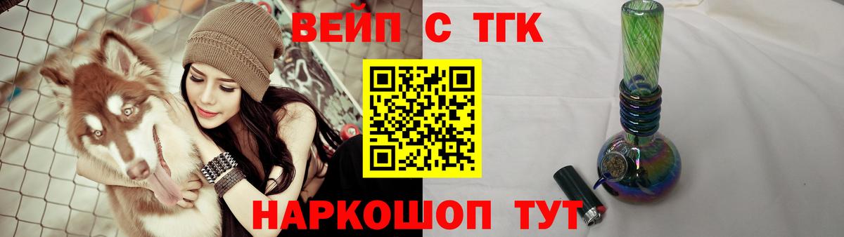 ТГК гашишное масло  Вход с VPN  Туймазы  где можно купить наркотик  Дистиллят ТГК вейп 