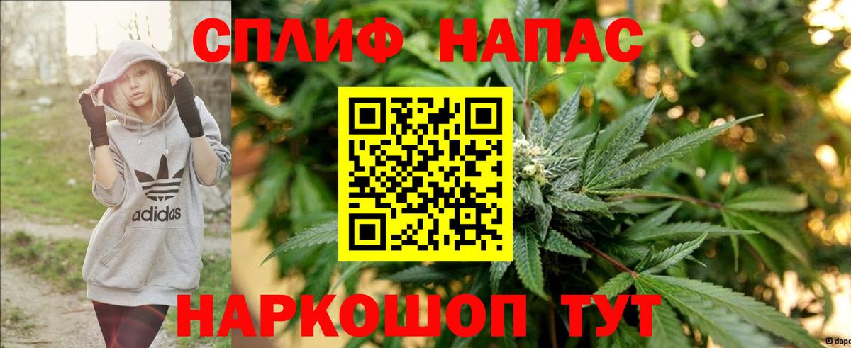 Бошки марихуана AK-47  Вход с VPN  Марихуана Ganja  Туймазы 